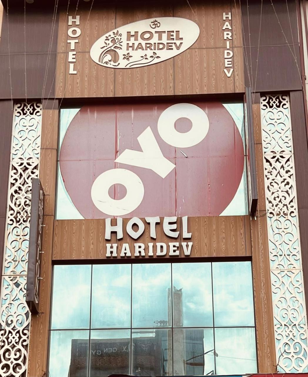 Hotel Haridev Roorkee Eksteriør billede