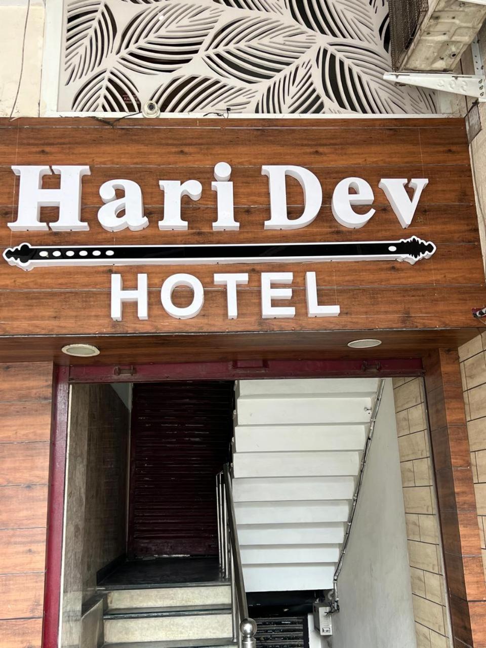Hotel Haridev Roorkee Eksteriør billede